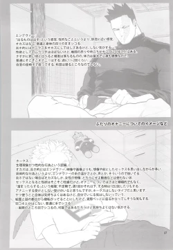 Page 37 of 1 x 1 = 2