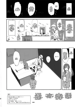 Page 24 of Sagisawa Fumika no Saimin Dosukebe Settai Party with Tachibana Arisu to Nitta Minami + Paper