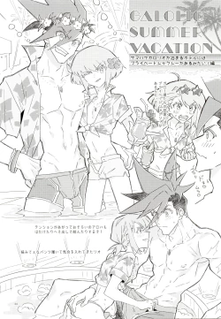 Page 44 of LOVE BUBBLE BATH