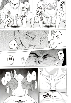 Page 28 of Hadaka no Ou-sama