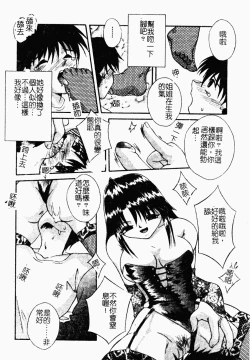 Page 117 of 凌辱コレクター