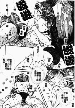 Page 25 of 凌辱コレクター