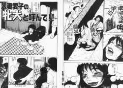 Page 55 of Gunpan SPECIAL Shiiku Kyonyuu Boshi Soukan Shuu