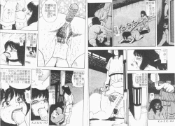 Page 85 of Gunpan SPECIAL Shiiku Kyonyuu Boshi Soukan Shuu