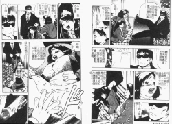 Page 9 of Gunpan SPECIAL Shiiku Kyonyuu Boshi Soukan Shuu