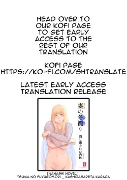 Page 43 of Taorareru Hana