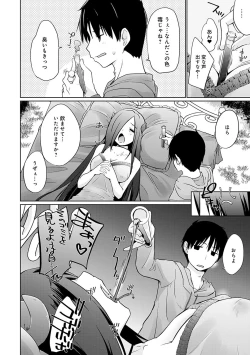 Page 147 of Isekai ni Shoukansaretara Zenin Do M Toka...Chotto Imi ga Wakaranai