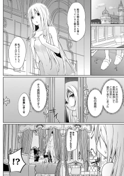 Page 43 of Isekai ni Shoukansaretara Zenin Do M Toka...Chotto Imi ga Wakaranai