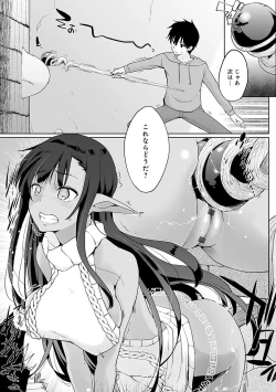 Page 68 of Isekai ni Shoukansaretara Zenin Do M Toka...Chotto Imi ga Wakaranai