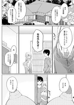 Page 85 of Isekai ni Shoukansaretara Zenin Do M Toka...Chotto Imi ga Wakaranai