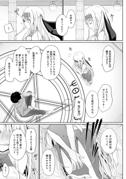 Page 8 of Isekai ni Shoukansaretara Zenin Do M Toka...Chotto Imi ga Wakaranai