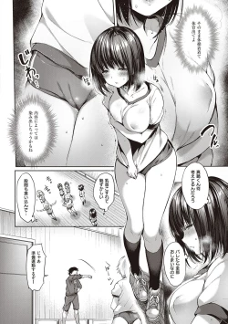 Page 199 of Like a LOVEDOLL