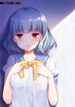 Page 354 of Like a LOVEDOLL