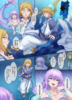 Page 35 of Monmusu TS Dungeon