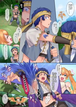 Page 8 of Monmusu TS Dungeon