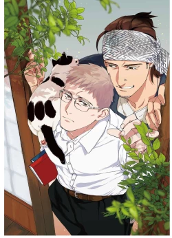 Page 4 of Henkutsu shosetsuka wa koi ni irodzuku |别扭作家的秋色恋情