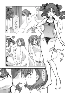 Page 11 of Biribiri Complex