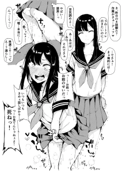 Page 13 of Seifuku x Ecchi na Situation