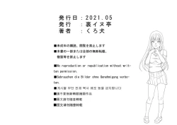 Page 41 of 強姦許可書