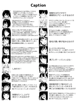 Page 38 of Ecchi na Situation 3