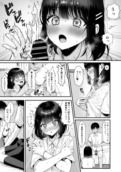 Page 9 of Heart Throb