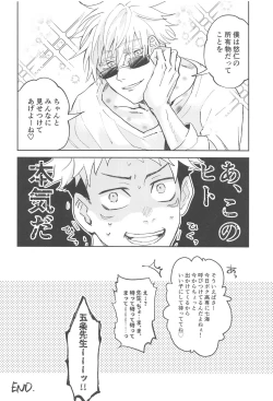 Page 34 of Time Limit wa Mousugu