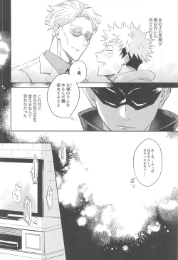 Page 4 of Time Limit wa Mousugu