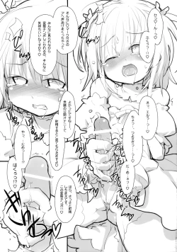 Page 4 of "Twin Cum-Shaft"