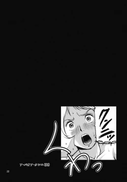 Page 20 of Hazukashi no Artesia