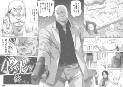 Page 41 of Akai Muffler Maiteta Onnanoko Yakuzaya san ni Irerarete Icchatta♪