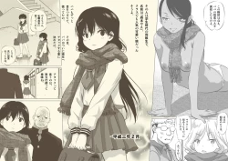 Page 8 of Akai Muffler Maiteta Onnanoko Yakuzaya san ni Irerarete Icchatta♪