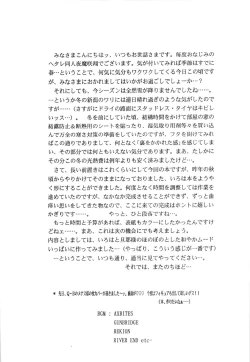 Page 4 of Sentaku Hiyori