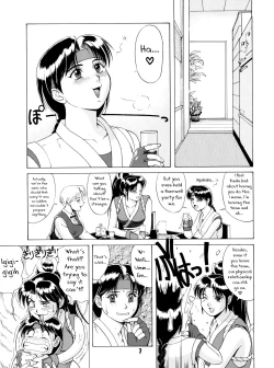 Page 6 of The Yuri & Friends '96