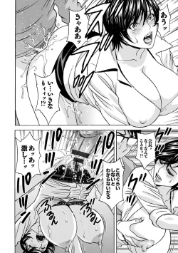 Page 92 of Yurase Bikyonyuu! Hataraku J-Cup