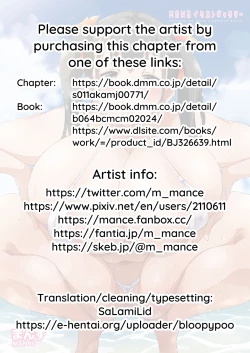 Page 27 of Bust Shot!