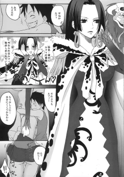 Page 4 of Hebihime wa Itsudemo Hurricane