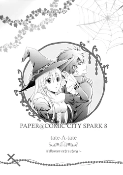 Page 21 of Nureta Ashiato