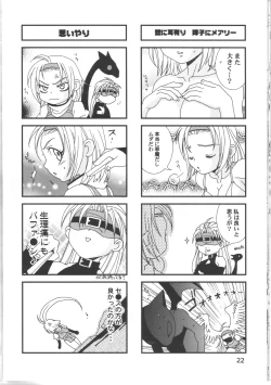 Page 21 of SWEET PAIN