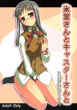 Download Himurosan to - Himuro Renai Jiken Sono 5.