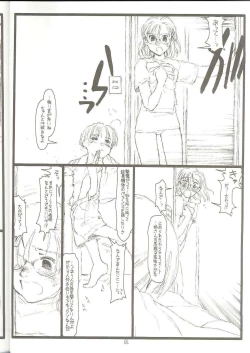 Page 15 of Another Selection Preview