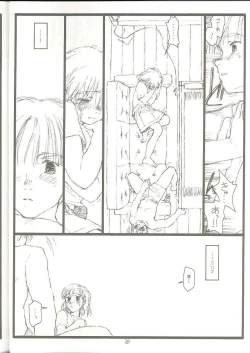 Page 19 of Another Selection Preview