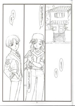 Page 2 of Another Selection Preview