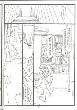 Page 7 of Another Selection Preview