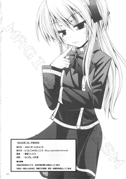 Page 17 of Magical Prism