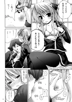 Page 7 of Magical Prism