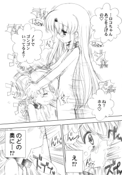 Page 21 of BENEATH THE PLANET OF THE HAMS