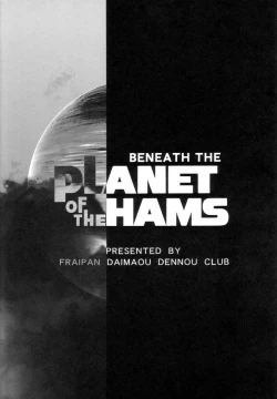 Page 30 of BENEATH THE PLANET OF THE HAMS