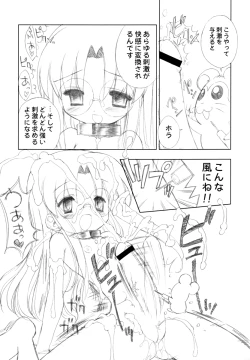 Page 8 of BENEATH THE PLANET OF THE HAMS