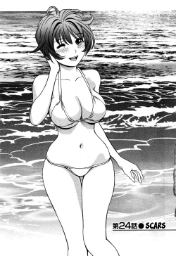 Page 111 of Glass no Megami Vol.3