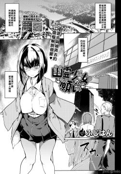 Page 68 of ToroToro Recipe | 黏呼呼的食譜